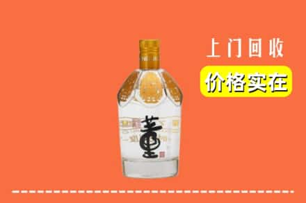 平顶山市卫东回收董酒