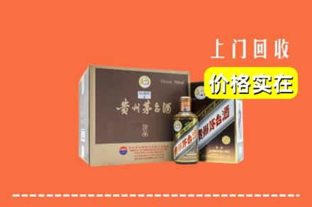 平顶山市卫东回收彩釉茅台酒